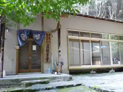 眞龍雲寺(福岡県)