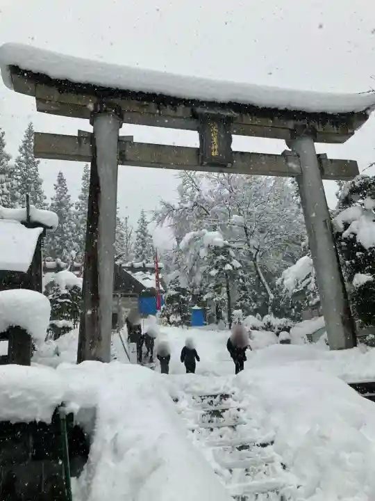八海山尊神社(新潟県)