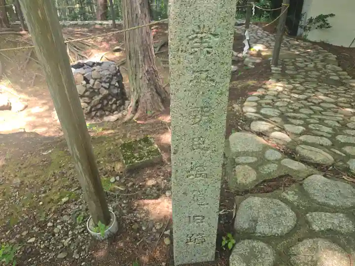 十輪寺(京都府)