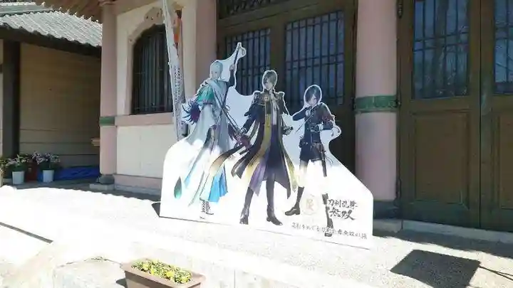 長林寺(西宮長林寺)(栃木県)