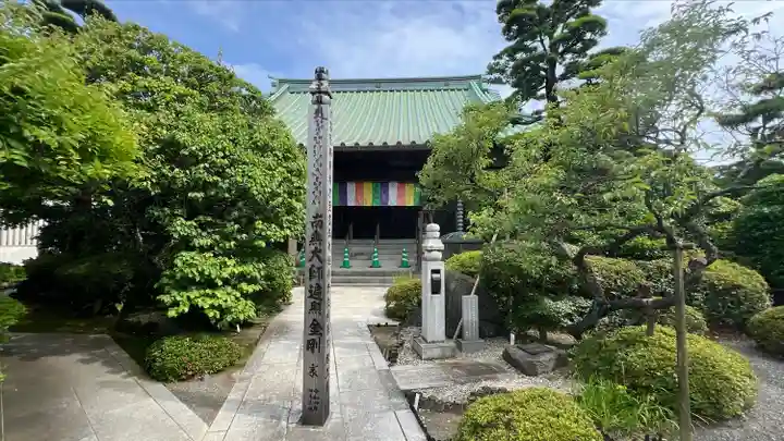 薬師院(神奈川県)