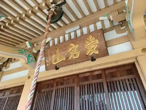 圓乗院のその他建物