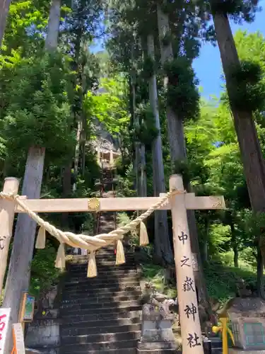 中之嶽神社の鳥居