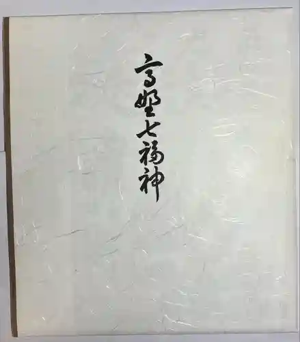 本覚院(和歌山県)