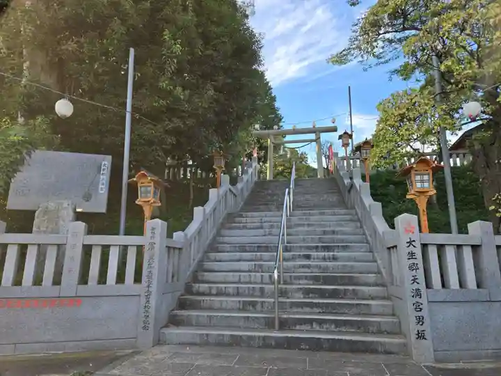 大生郷天満宮(茨城県)