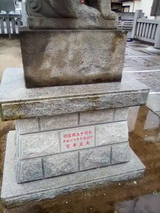 高靇神社のその他建物