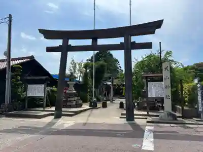 犬山神社の鳥居
