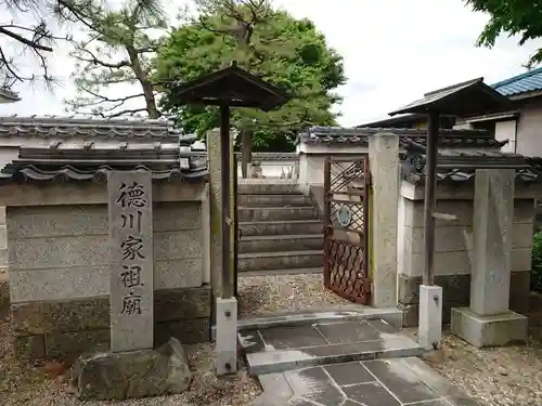 称名寺のその他建物