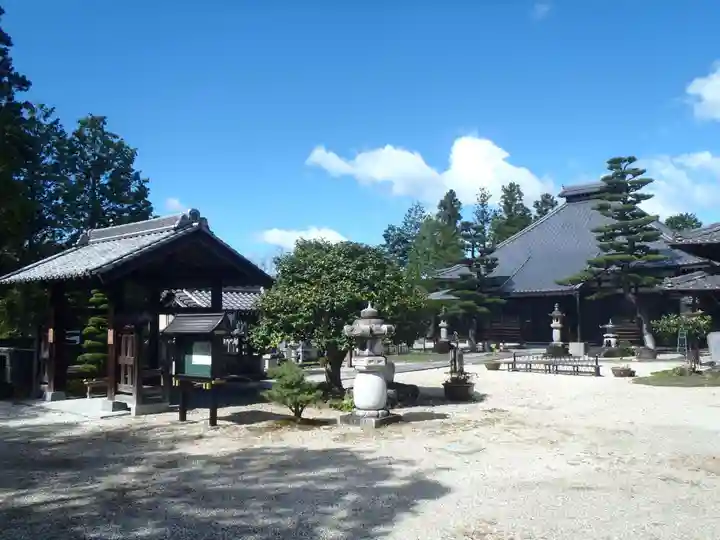 普門寺(岐阜県)