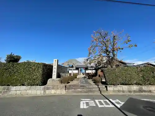 大光寺(滋賀県)