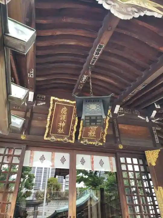 幸稲荷神社(東京都)