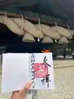 出雲大社の{uncategorized: "未分類", other: "その他", undefined: "問題あり", building: "その他建物", grave: "お墓", sacred_gate: "鳥居", guardian: "狛犬", statue: "像", buddha: "仏像", history: "歴史", nature: "自然", garden: "庭園", animal: "動物", pagoda: "塔", temizu: "手水舎", mountain_gate: "山門・神門", sanctuary: "本殿・本堂", subordinate: "末社・摂社", art: "芸術", scenery: "景色", jizo: "地蔵", ema: "絵馬", goshuin: "御朱印", omikuji: "おみくじ", items: "授与品その他", amulet: "お守り", goshuincho: "御朱印帳", eats: "食事", festival: "お祭り", votive_dance: "神楽", shichigosan: "七五三参", wedding: "結婚式", experience: "体験その他", initially: "初詣", around: "周辺", anti_infection: "感染症対策"}