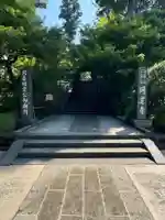 円覚寺(神奈川県)