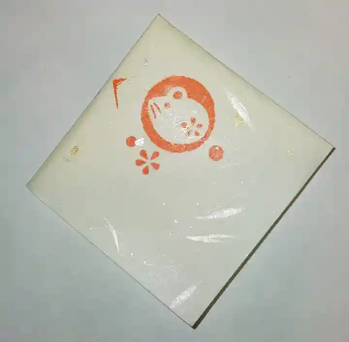 一山神社の授与品その他