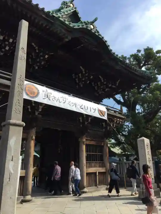 題経寺(柴又帝釈天)の山門・神門