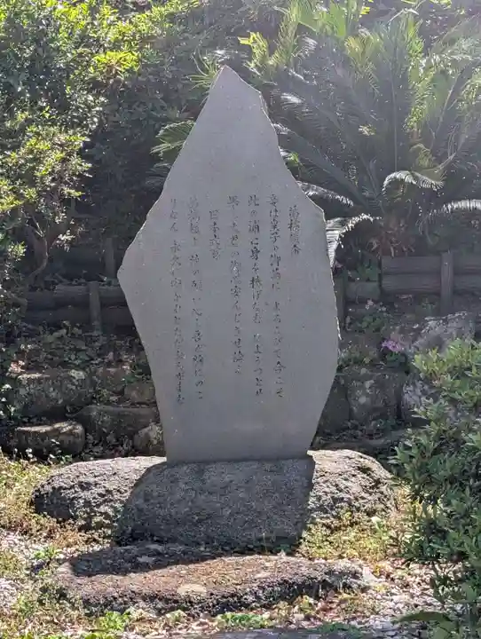 走水神社(神奈川県)