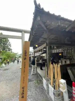 御岩神社の{uncategorized: "未分類", other: "その他", undefined: "問題あり", building: "その他建物", grave: "お墓", sacred_gate: "鳥居", guardian: "狛犬", statue: "像", buddha: "仏像", history: "歴史", nature: "自然", garden: "庭園", animal: "動物", pagoda: "塔", temizu: "手水舎", mountain_gate: "山門・神門", sanctuary: "本殿・本堂", subordinate: "末社・摂社", art: "芸術", scenery: "景色", jizo: "地蔵", ema: "絵馬", goshuin: "御朱印", omikuji: "おみくじ", items: "授与品その他", amulet: "お守り", goshuincho: "御朱印帳", eats: "食事", festival: "お祭り", votive_dance: "神楽", shichigosan: "七五三参", wedding: "結婚式", experience: "体験その他", initially: "初詣", around: "周辺", anti_infection: "感染症対策"}