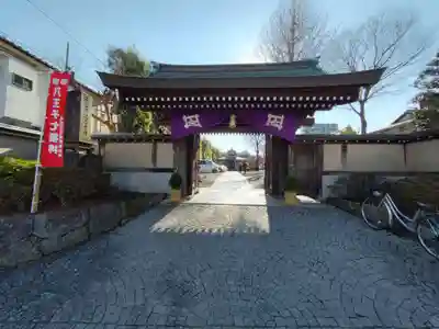本立寺(東京都)