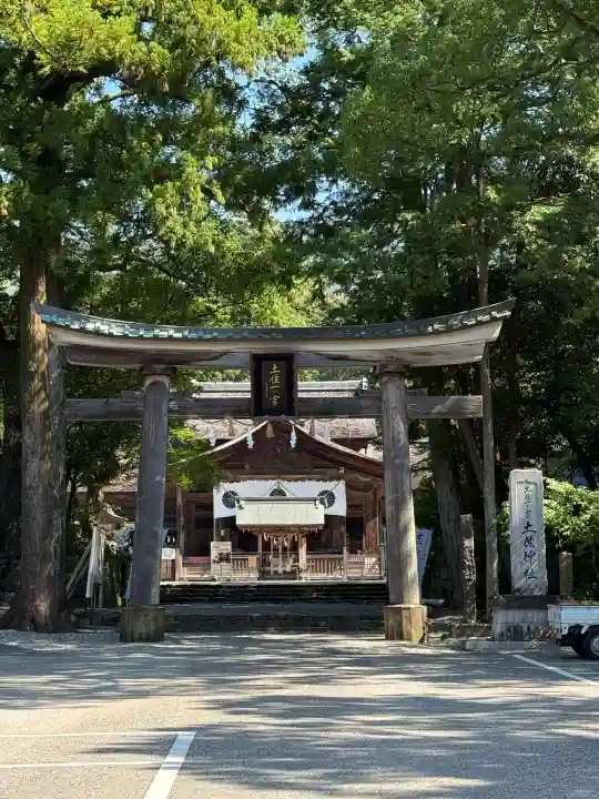 土佐神社(高知県)