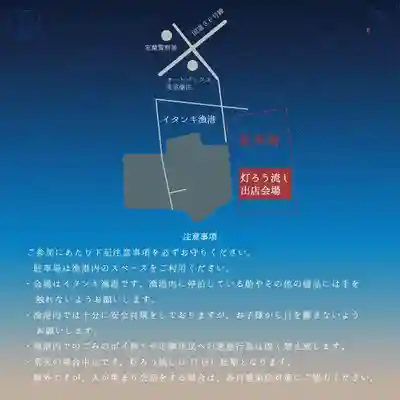 日頭山　立雲寺(北海道)