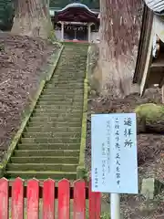 吉田八幡神社(茨城県)