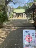 新倉氷川八幡神社(埼玉県)