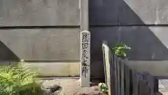 出雲路幸神社(京都府)