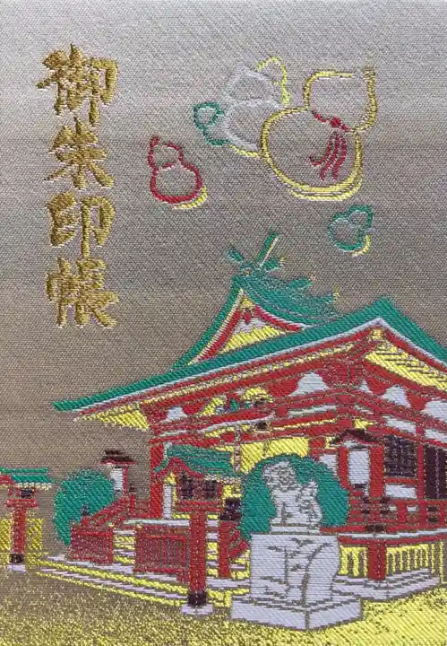 秋葉神社(東京都)