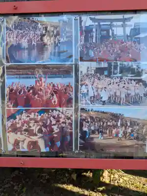 葛懸神社(岐阜県)