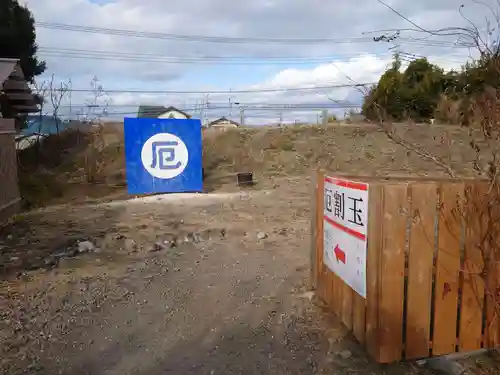 富知六所浅間神社の体験その他