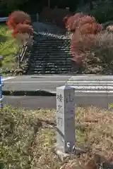 菊川神社の周辺