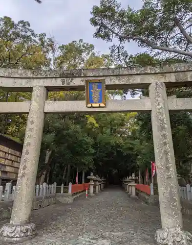 紀州東照宮の鳥居