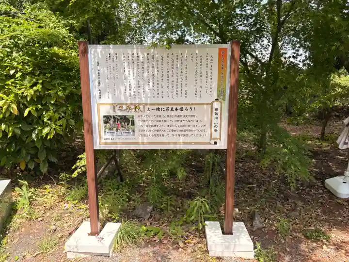 元城町東照宮(静岡県)