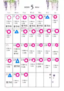専念寺(大阪府) 2022年05月16日(月)〜(2022年05月16日(月) 18時08分16秒投稿)