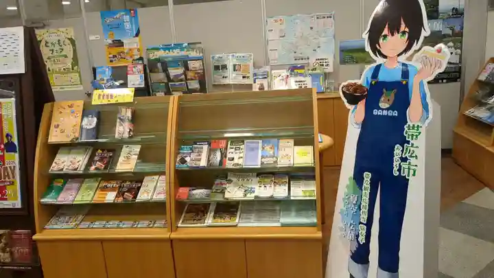 とんとん神社の像