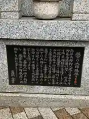 久光院(神奈川県)