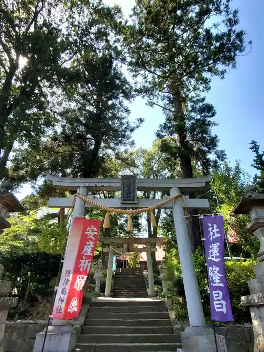 隠津島神社(福島県)