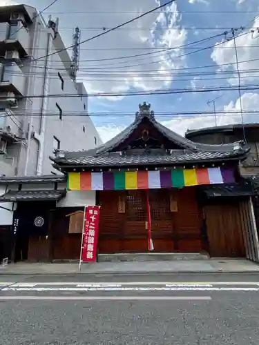 大福寺(京都府)