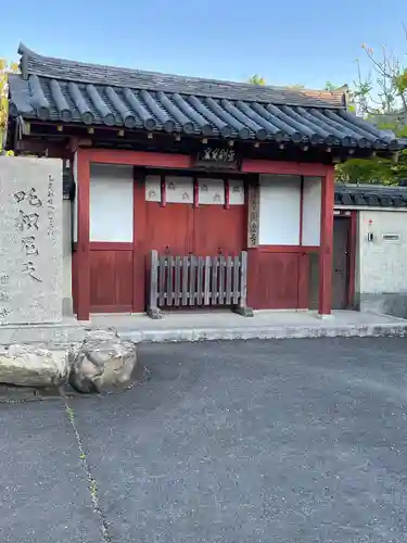 圓證寺の山門