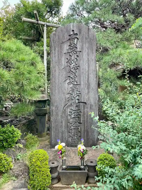 大行寺(東京都)