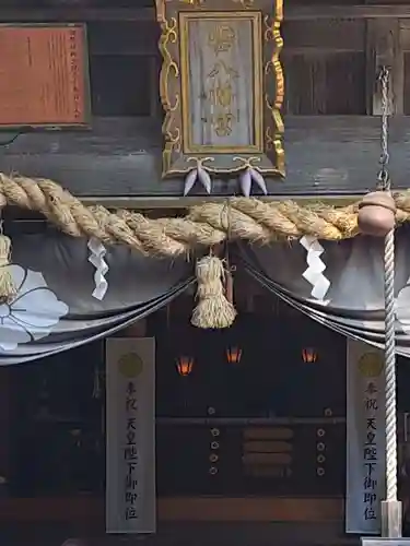 雲八幡宮(大分県)