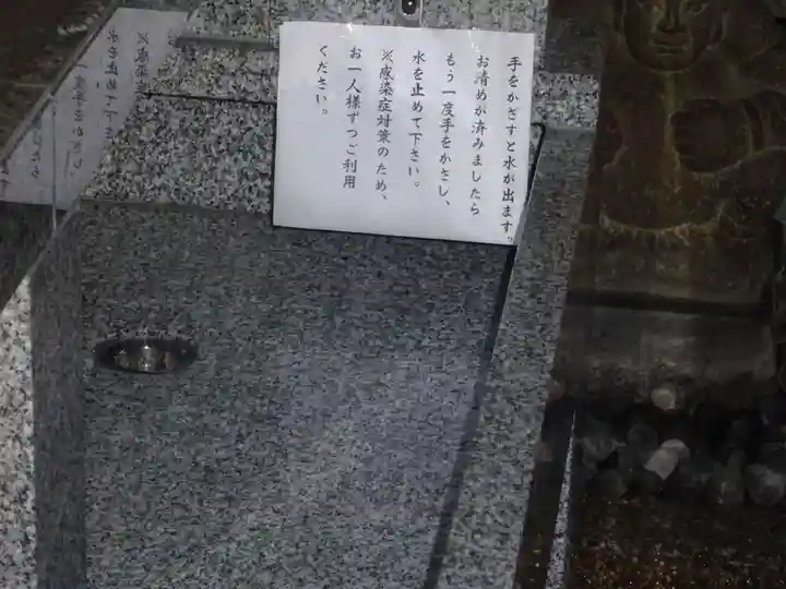 菊名神社の手水舎