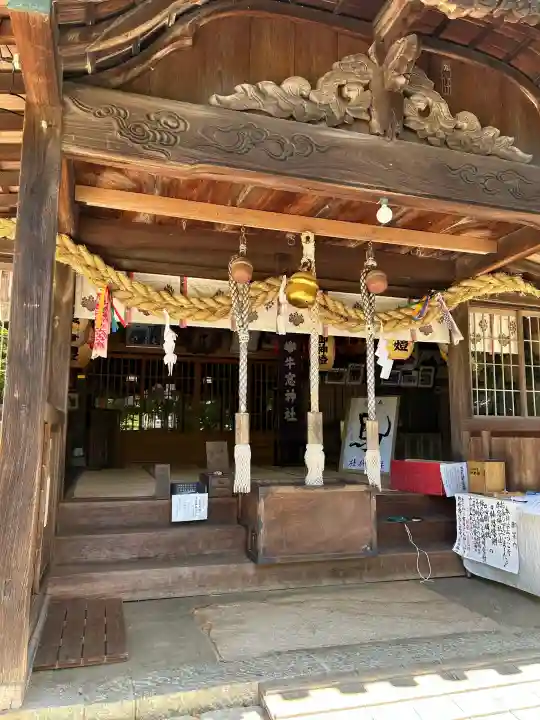 牛窓神社の{uncategorized: "未分類", other: "その他", undefined: "問題あり", building: "その他建物", grave: "お墓", sacred_gate: "鳥居", guardian: "狛犬", statue: "像", buddha: "仏像", history: "歴史", nature: "自然", garden: "庭園", animal: "動物", pagoda: "塔", temizu: "手水舎", mountain_gate: "山門・神門", sanctuary: "本殿・本堂", subordinate: "末社・摂社", art: "芸術", scenery: "景色", jizo: "地蔵", ema: "絵馬", goshuin: "御朱印", omikuji: "おみくじ", items: "授与品その他", amulet: "お守り", goshuincho: "御朱印帳", eats: "食事", festival: "お祭り", votive_dance: "神楽", shichigosan: "七五三参", wedding: "結婚式", experience: "体験その他", initially: "初詣", around: "周辺", anti_infection: "感染症対策"}