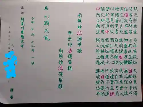 宗徳寺の体験その他