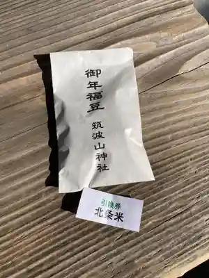 筑波山神社(茨城県)