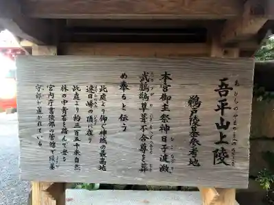 鵜戸神宮のその他建物