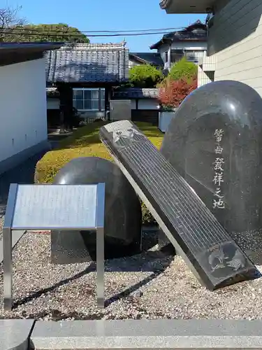 善導寺の像