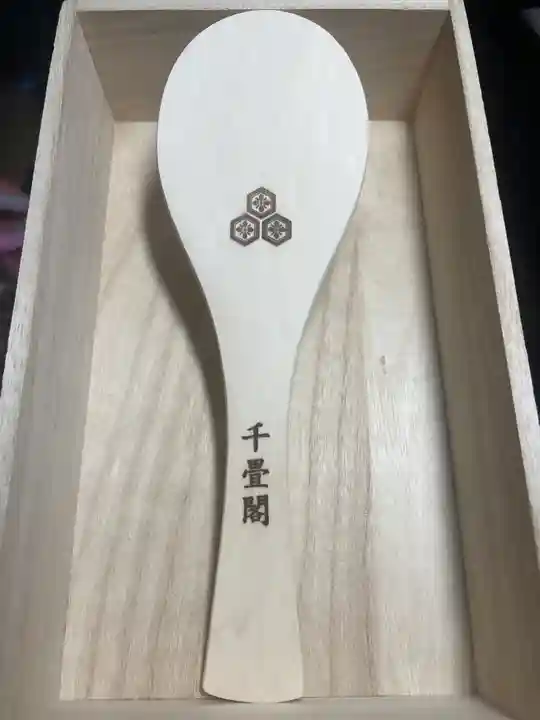 豊国神社 (広島県)