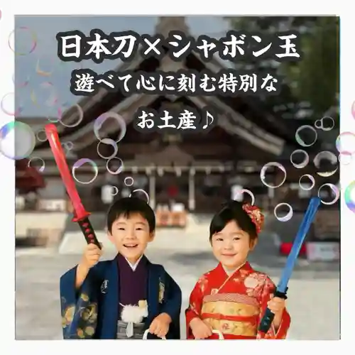 瀧宮神社(広島県)