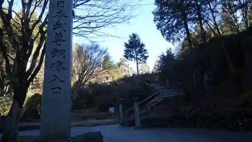 三峯神社(埼玉県)